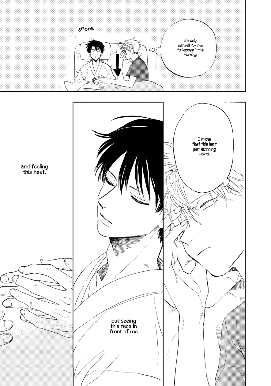 Ao ni Naku Chapter 12 page 6 - Chapter 12: Booklet