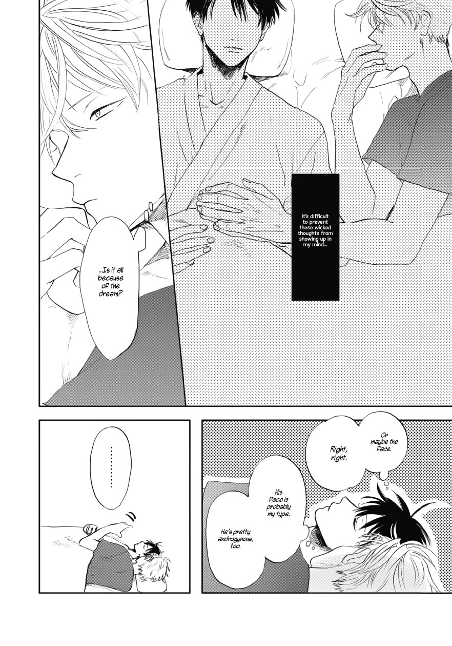 Ao ni Naku Chapter 12 page 7 - Chapter 12: Booklet
