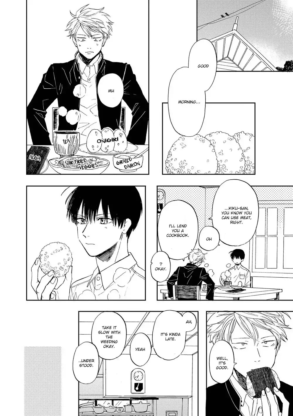 Ao ni Naku Chapter 2 page 23 - Chapter 2