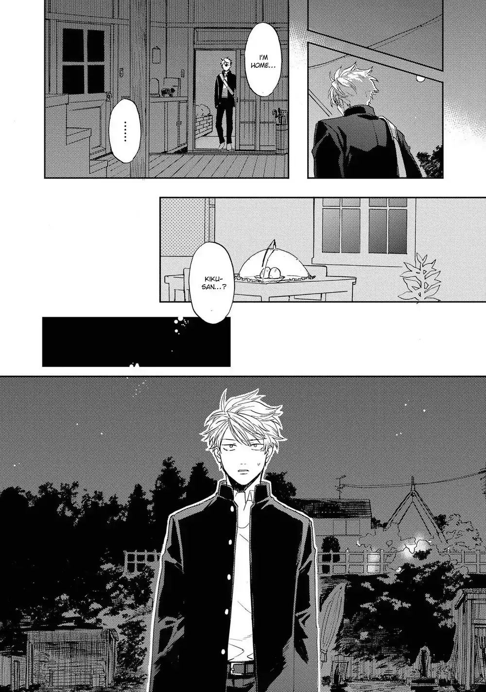 Ao ni Naku Chapter 2 page 25 - Chapter 2