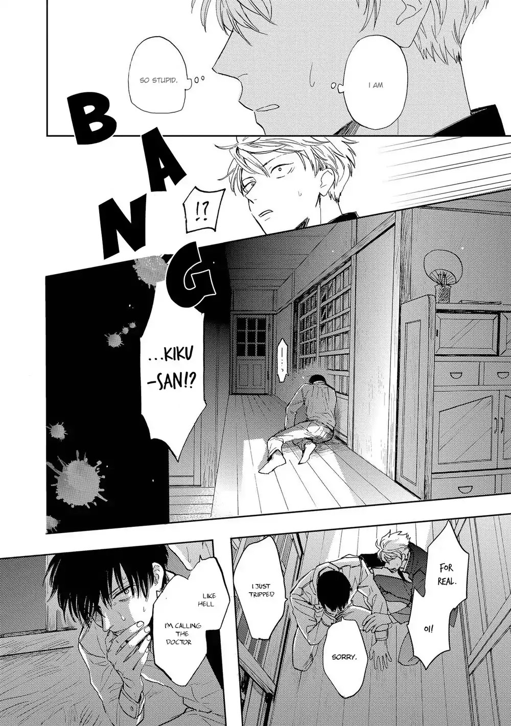 Ao ni Naku Chapter 2 page 29 - Chapter 2