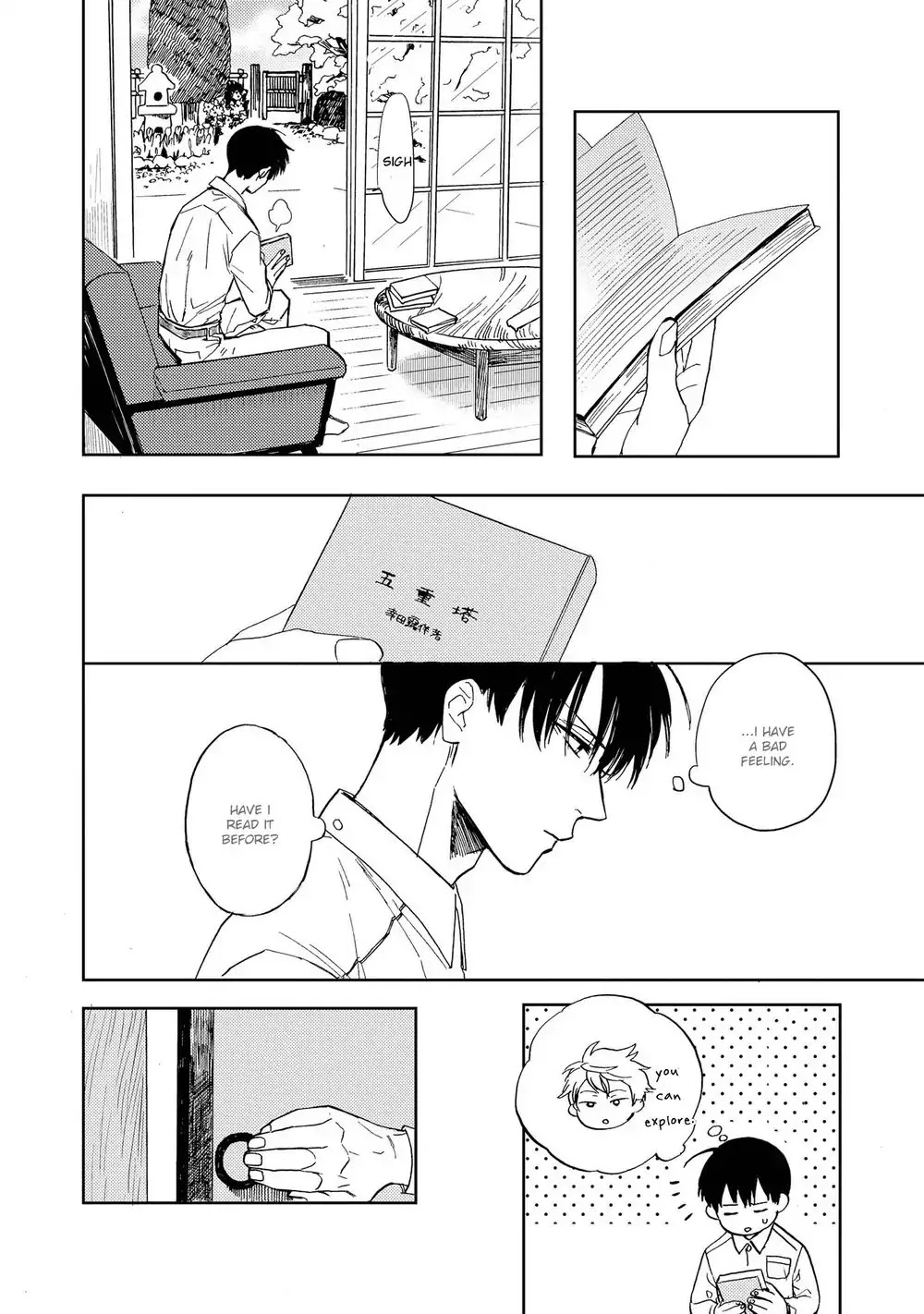 Ao ni Naku Chapter 2 page 5 - Chapter 2