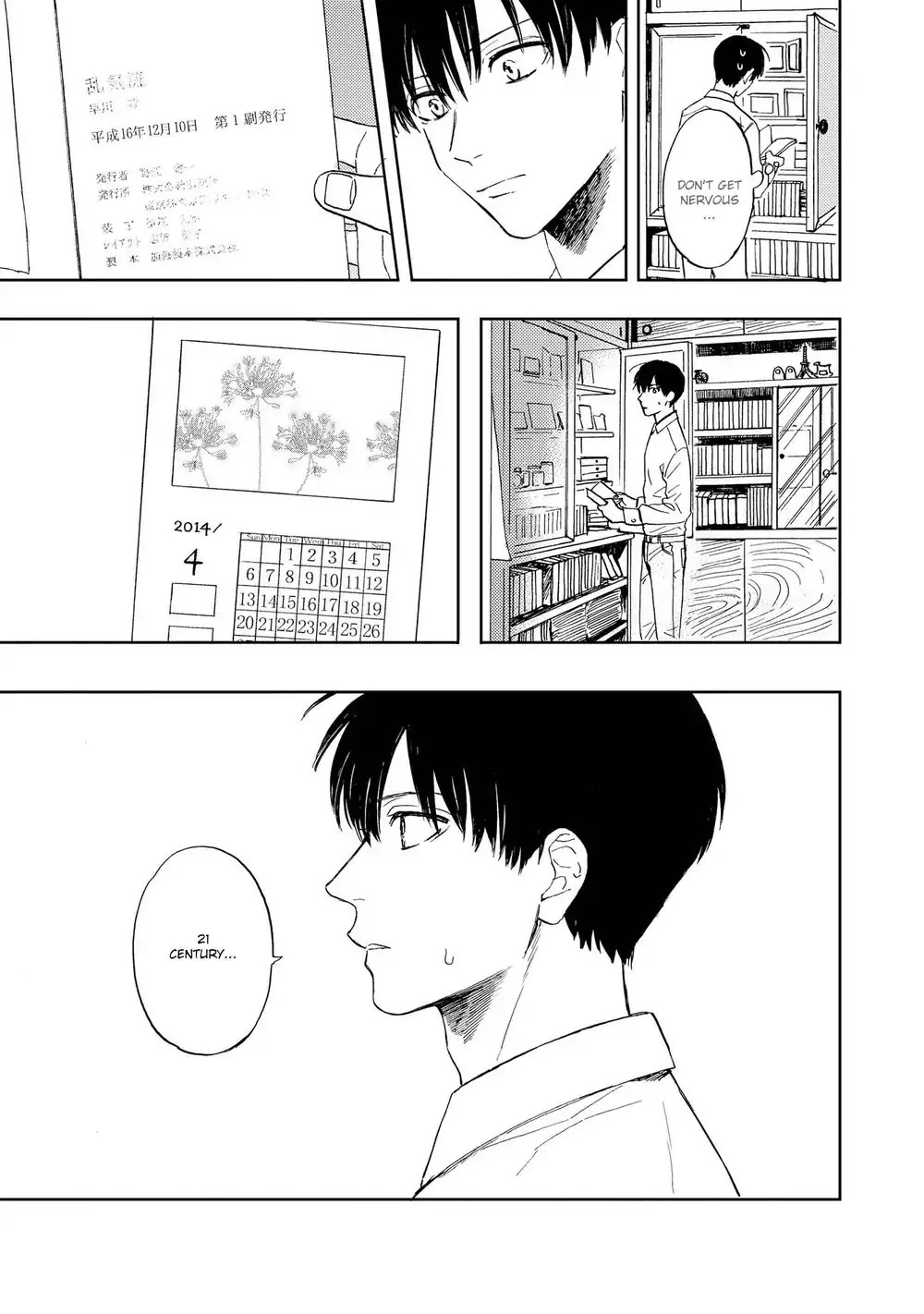 Ao ni Naku Chapter 2 page 8 - Chapter 2
