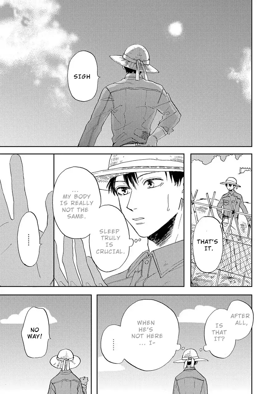 Ao ni Naku Chapter 3 page 1 - Chapter 3