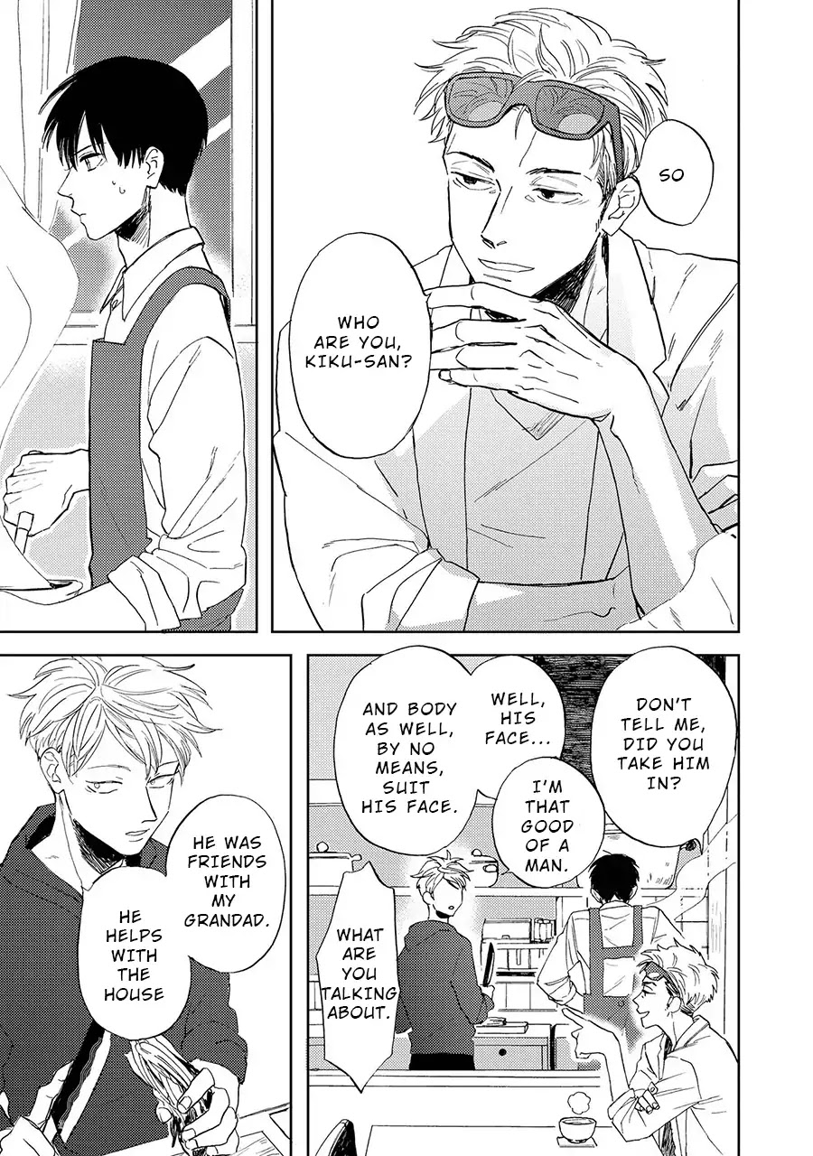 Ao ni Naku Chapter 3 page 15 - Chapter 3
