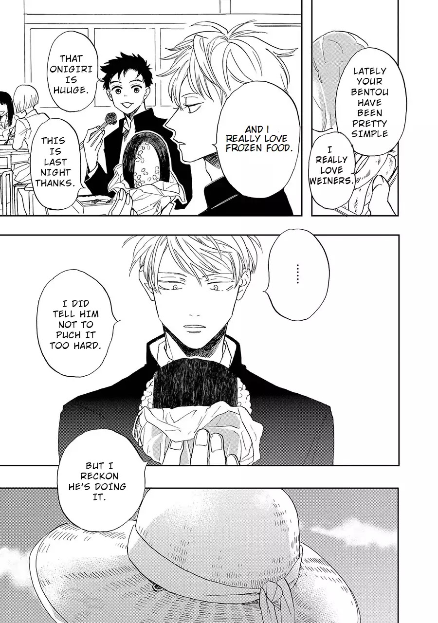 Ao ni Naku Chapter 3 page 5 - Chapter 3