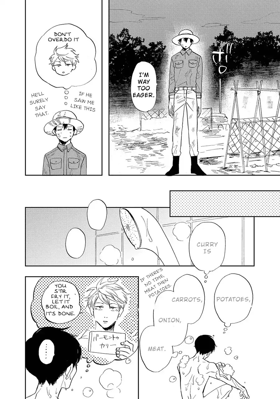 Ao ni Naku Chapter 3 page 6 - Chapter 3