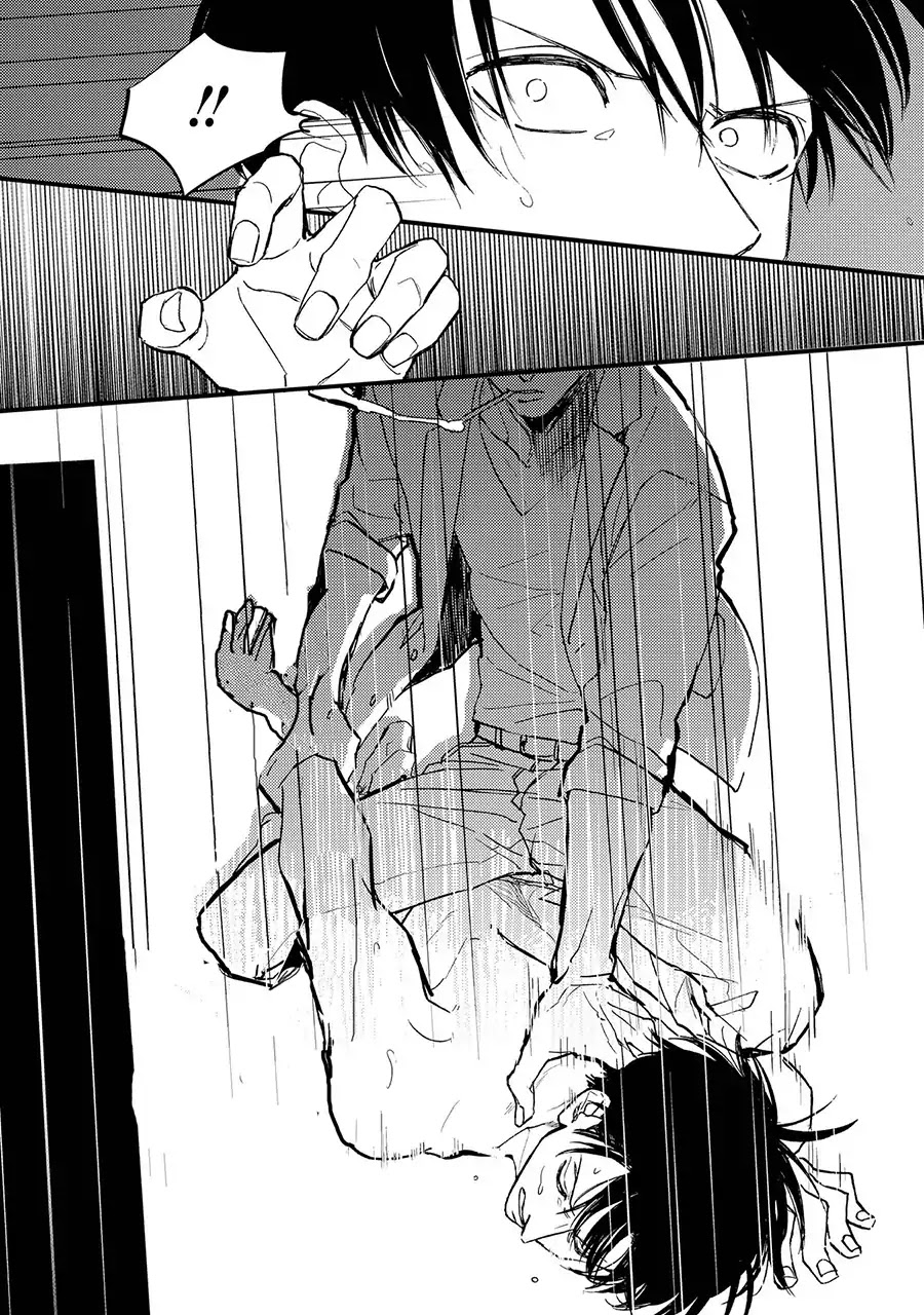 Ao ni Naku Chapter 3 page 8 - Chapter 3