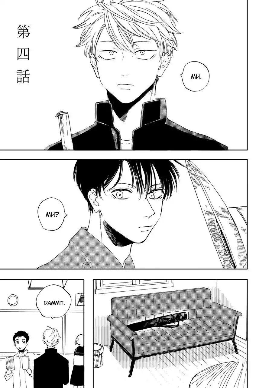 Ao ni Naku Chapter 4 page 1 - Chapter 4