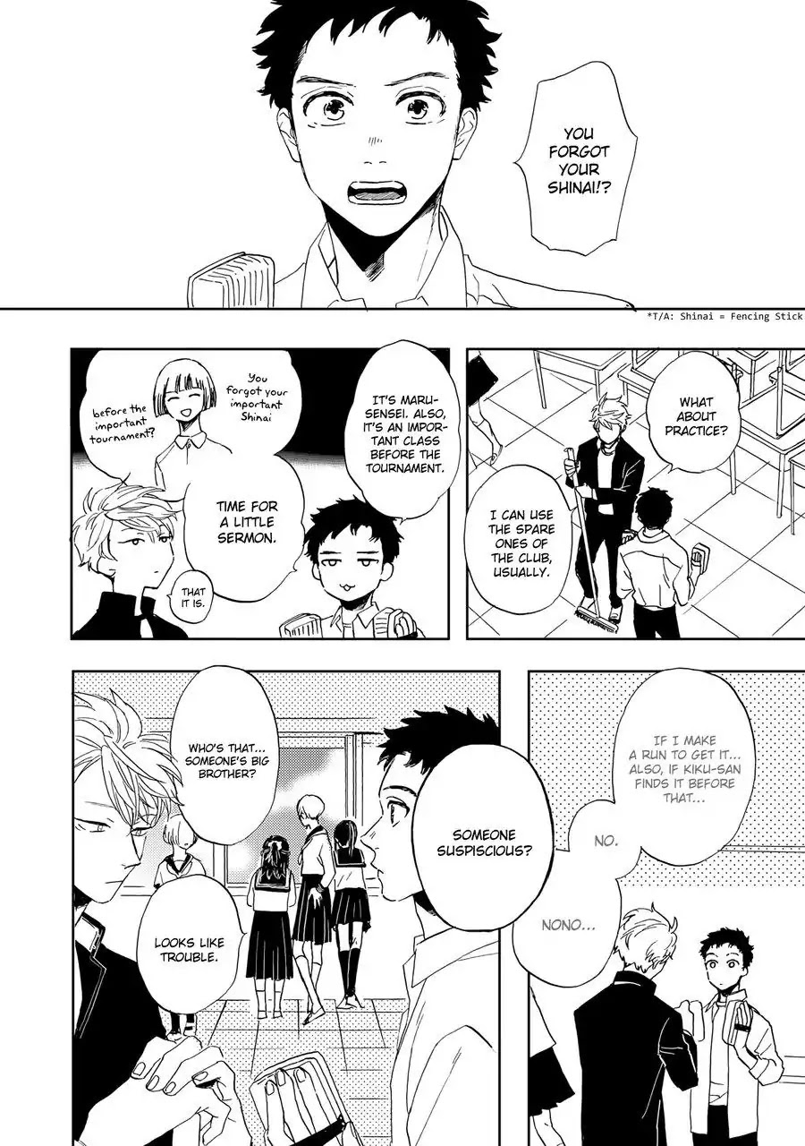 Ao ni Naku Chapter 4 page 2 - Chapter 4