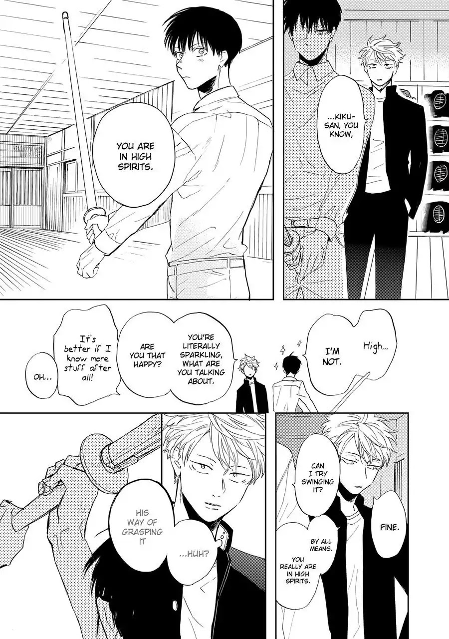 Ao ni Naku Chapter 4 page 7 - Chapter 4
