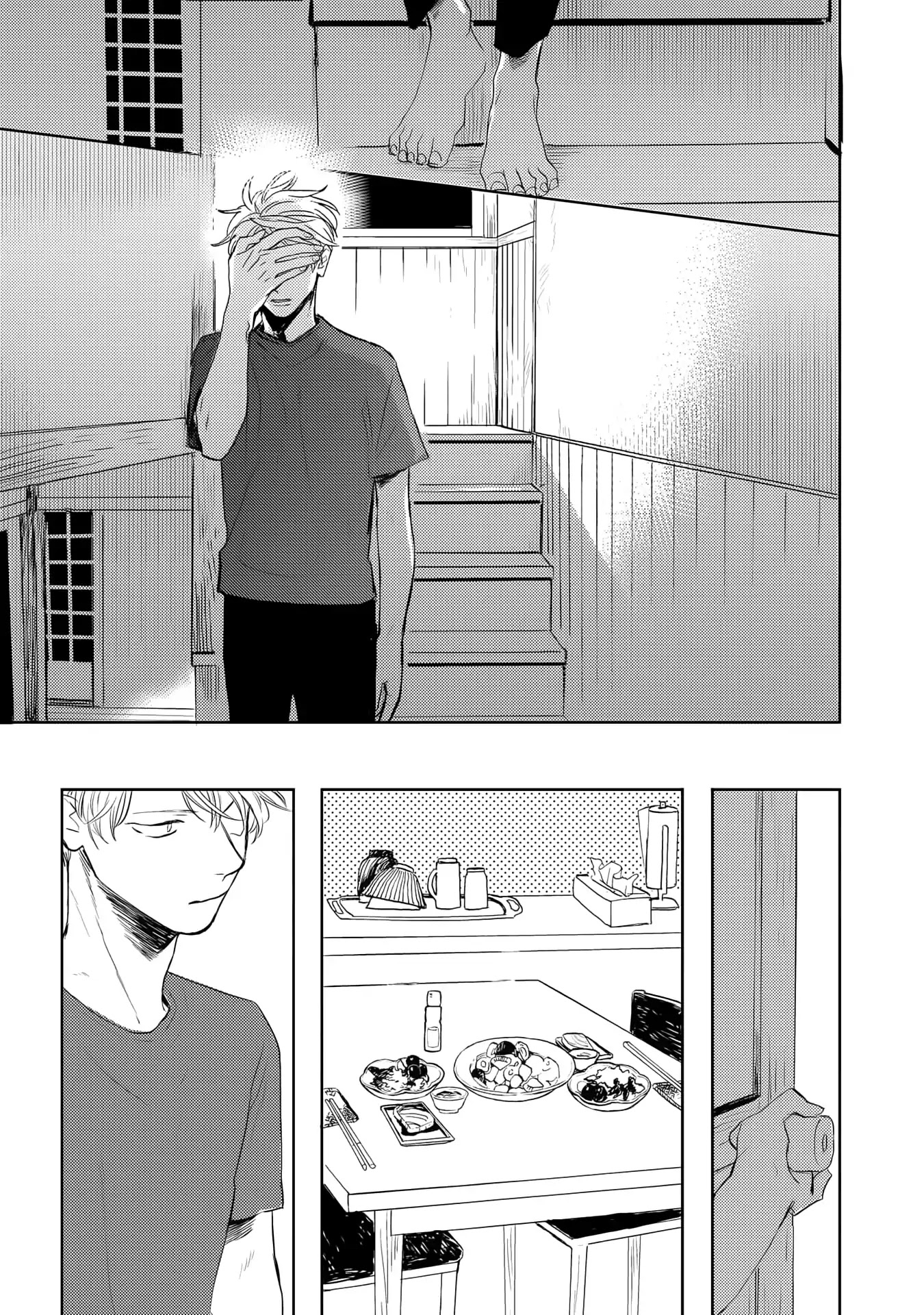 Ao ni Naku Chapter 5 page 27 - Chapter 5