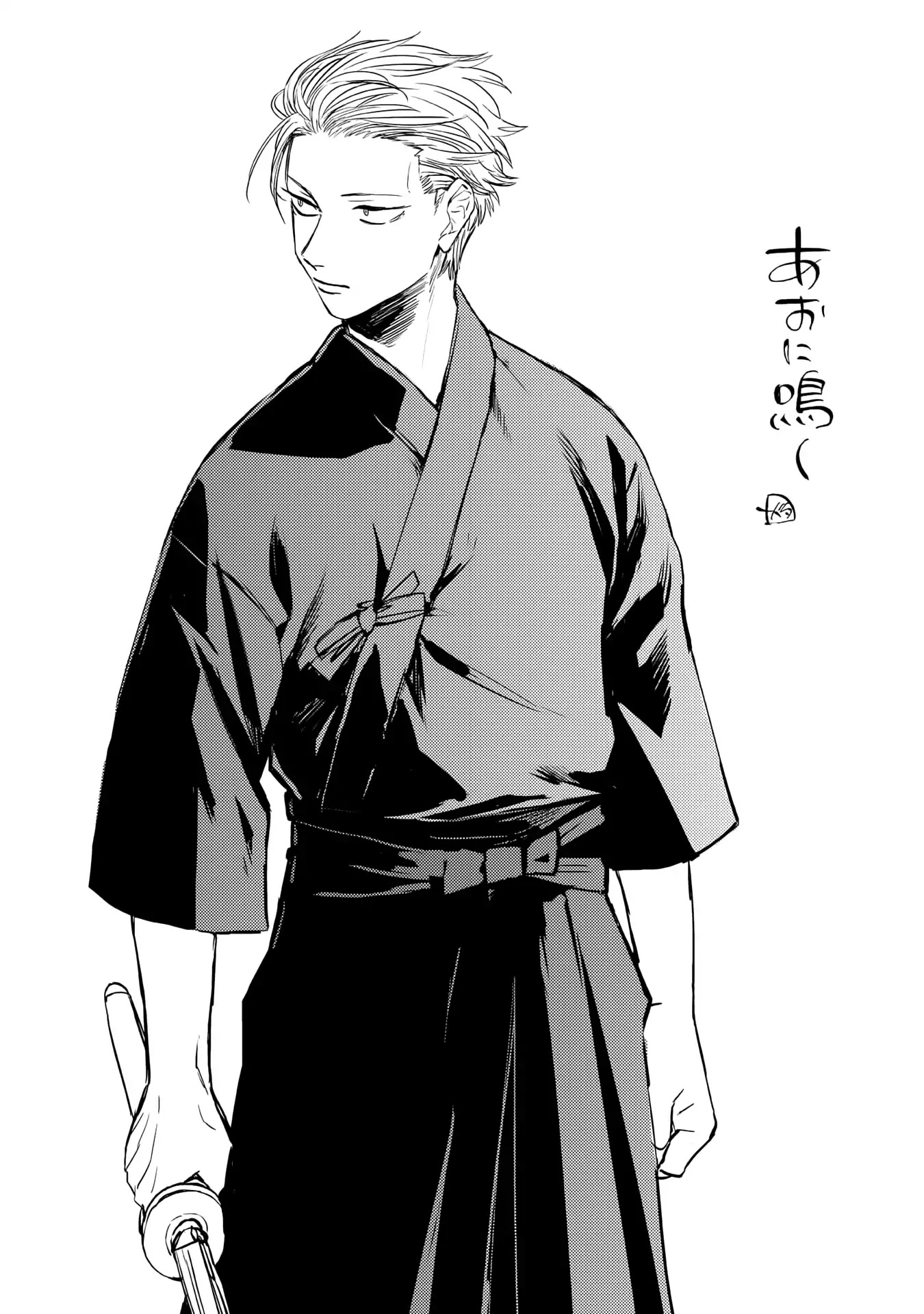 Ao ni Naku Chapter 5 page 39 - Chapter 5