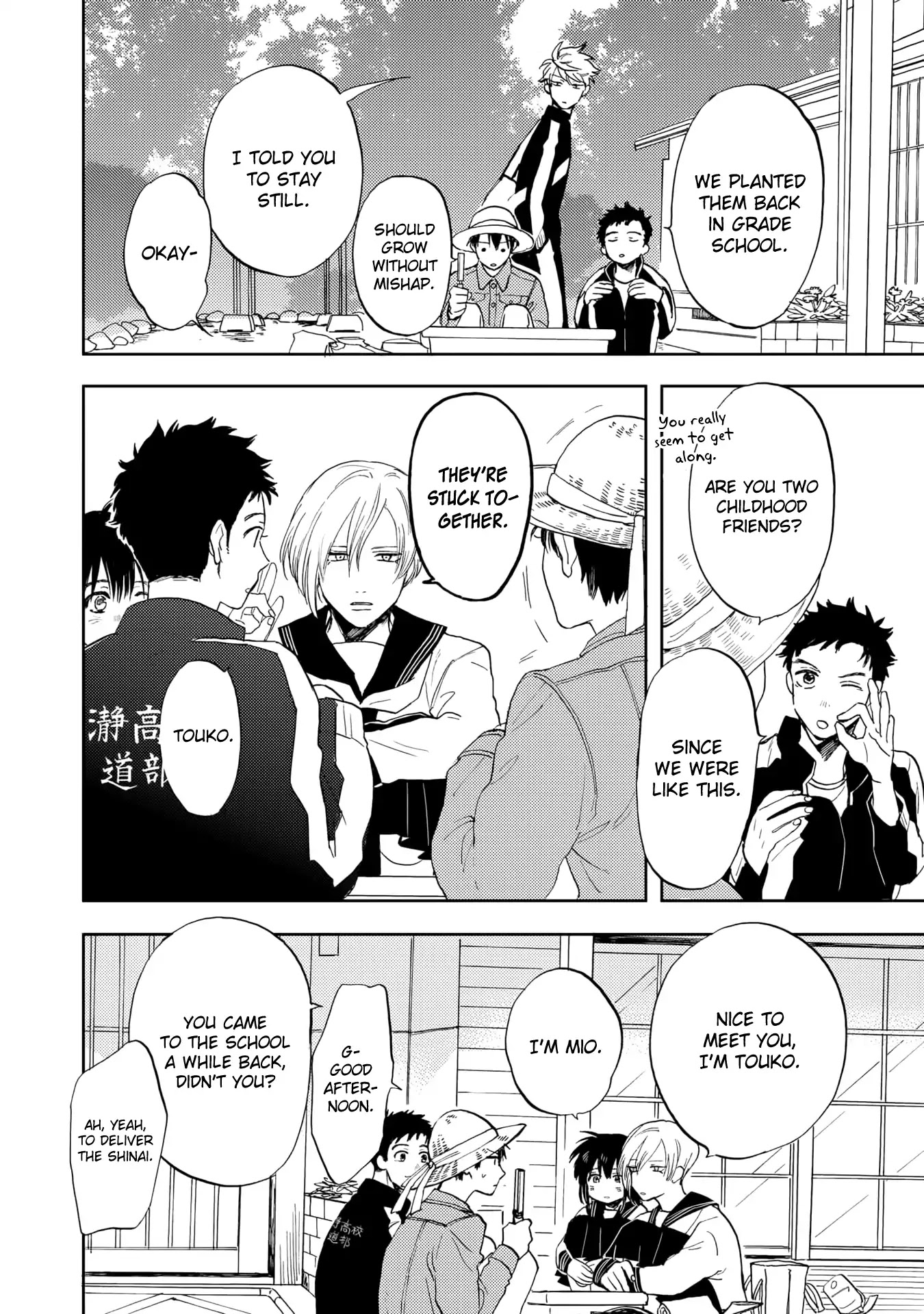 Ao ni Naku Chapter 6 page 10 - Chapter 6