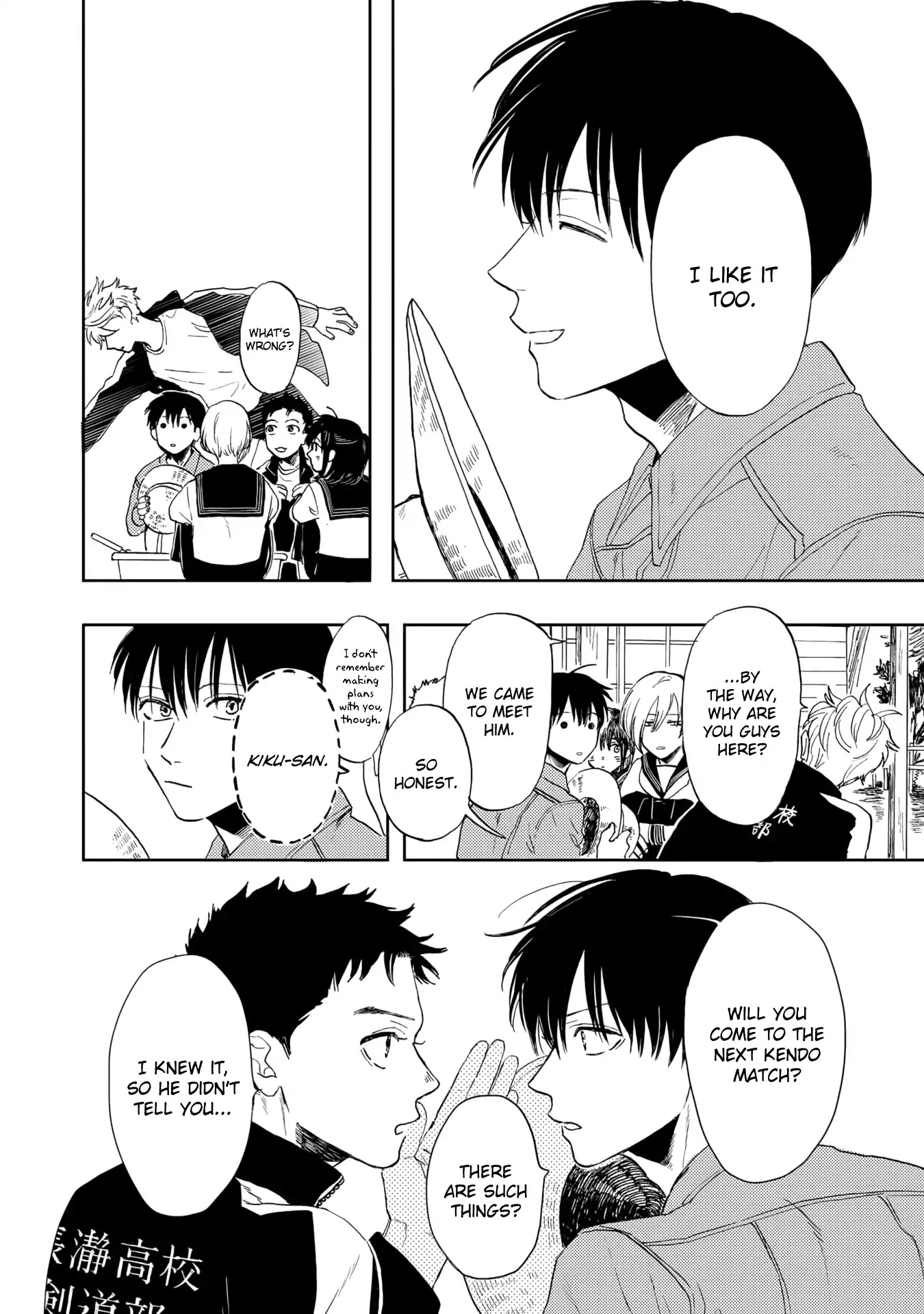 Ao ni Naku Chapter 6 page 12 - Chapter 6