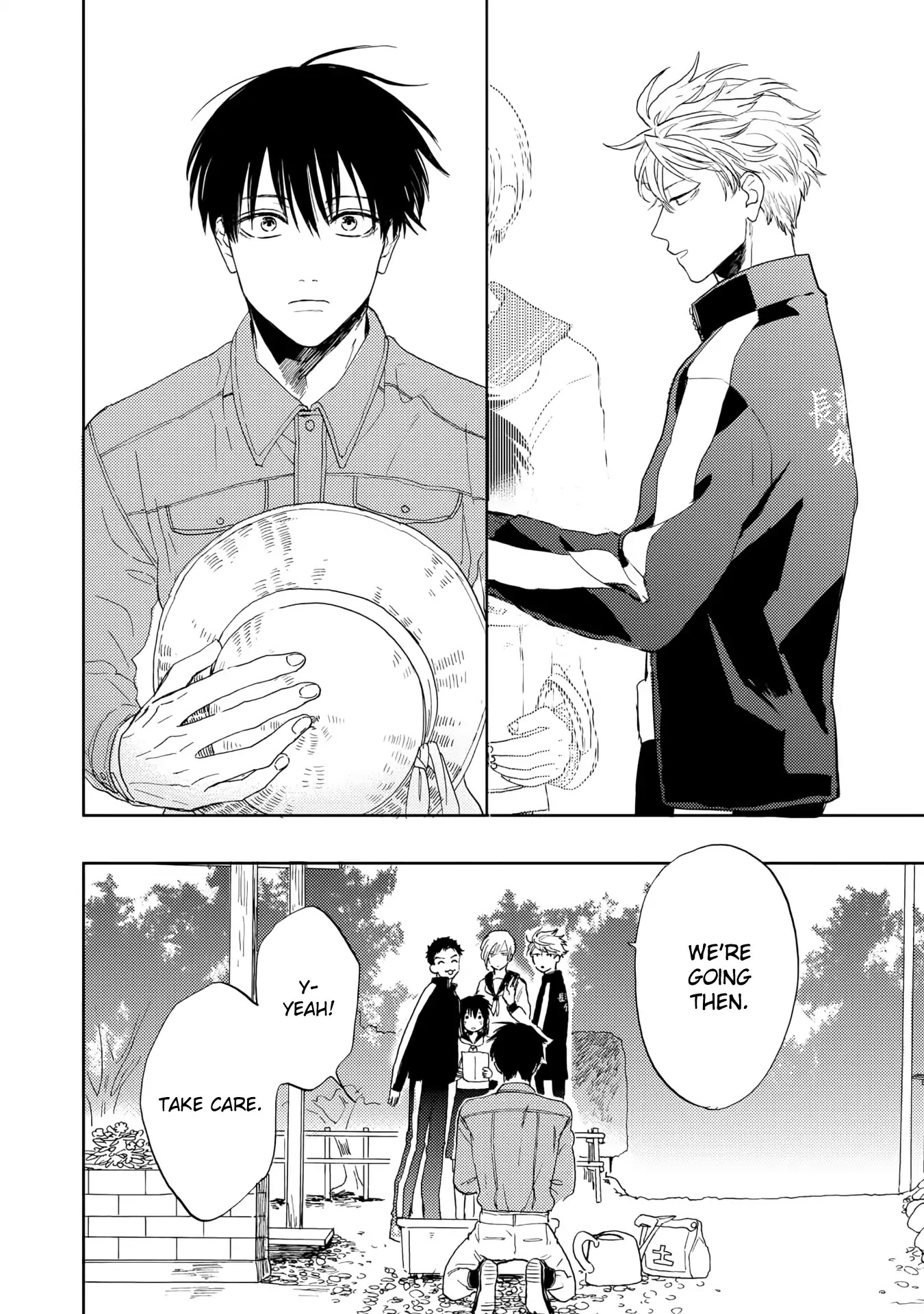 Ao ni Naku Chapter 6 page 14 - Chapter 6