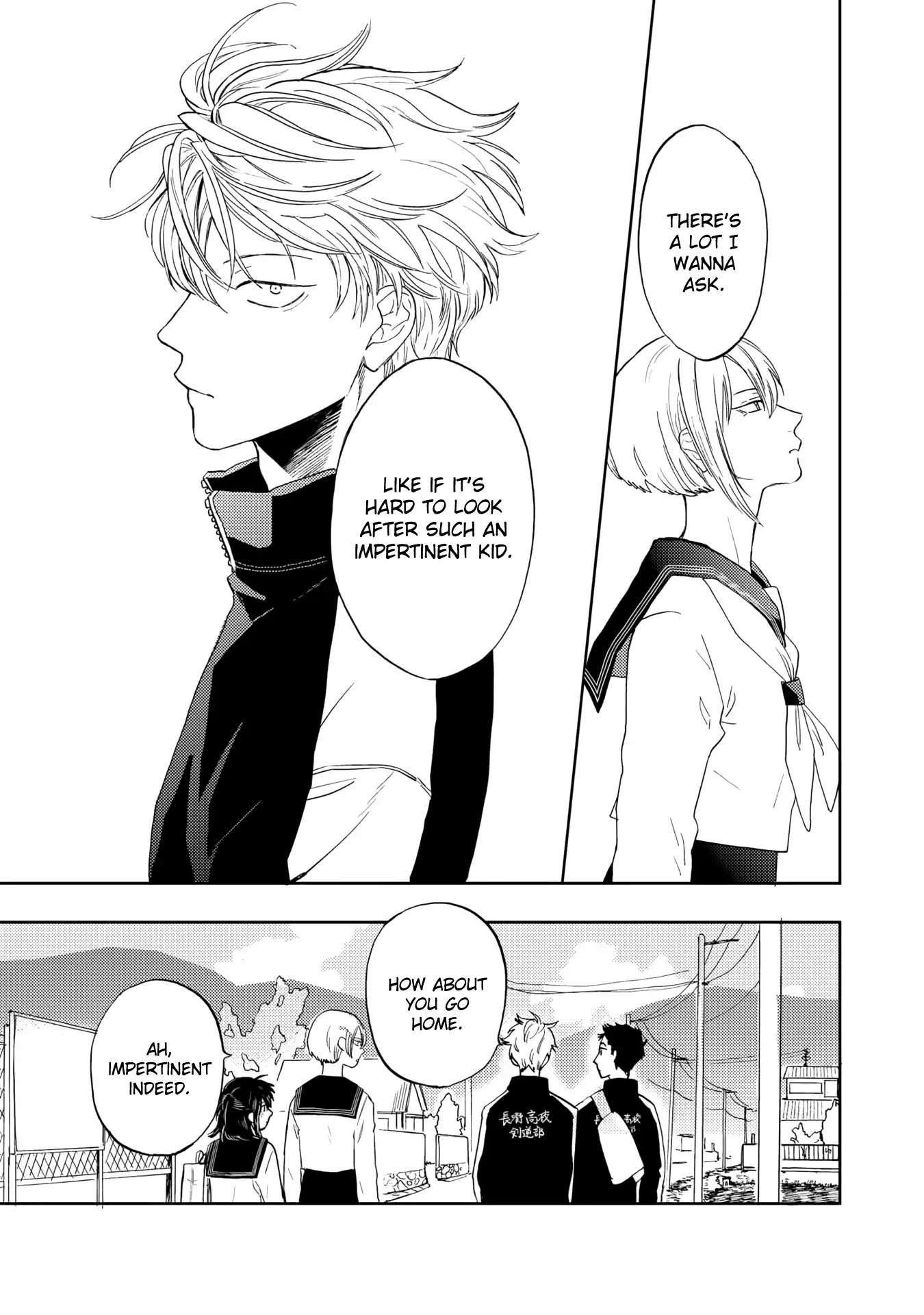 Ao ni Naku Chapter 6 page 17 - Chapter 6