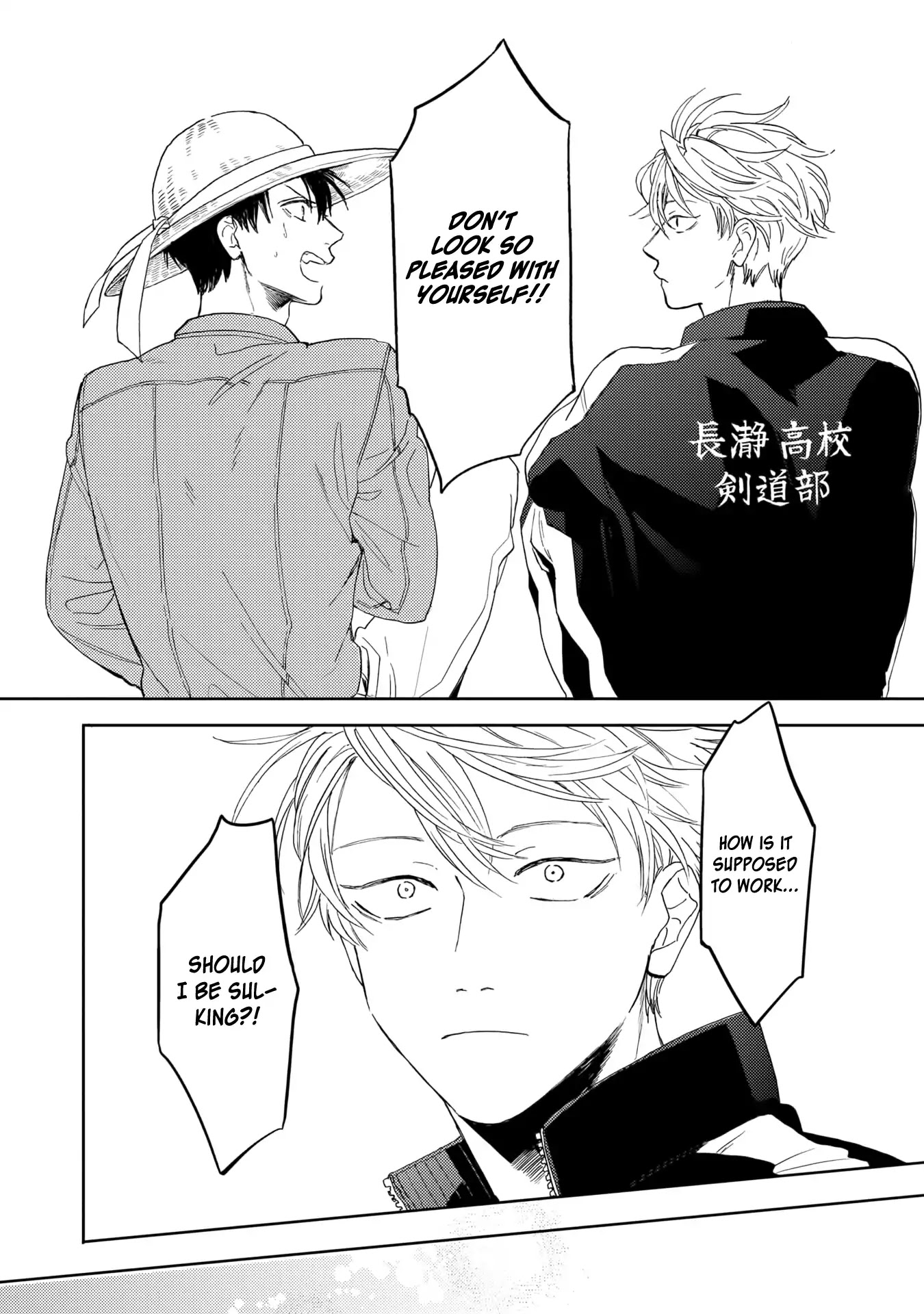 Ao ni Naku Chapter 6 page 24 - Chapter 6