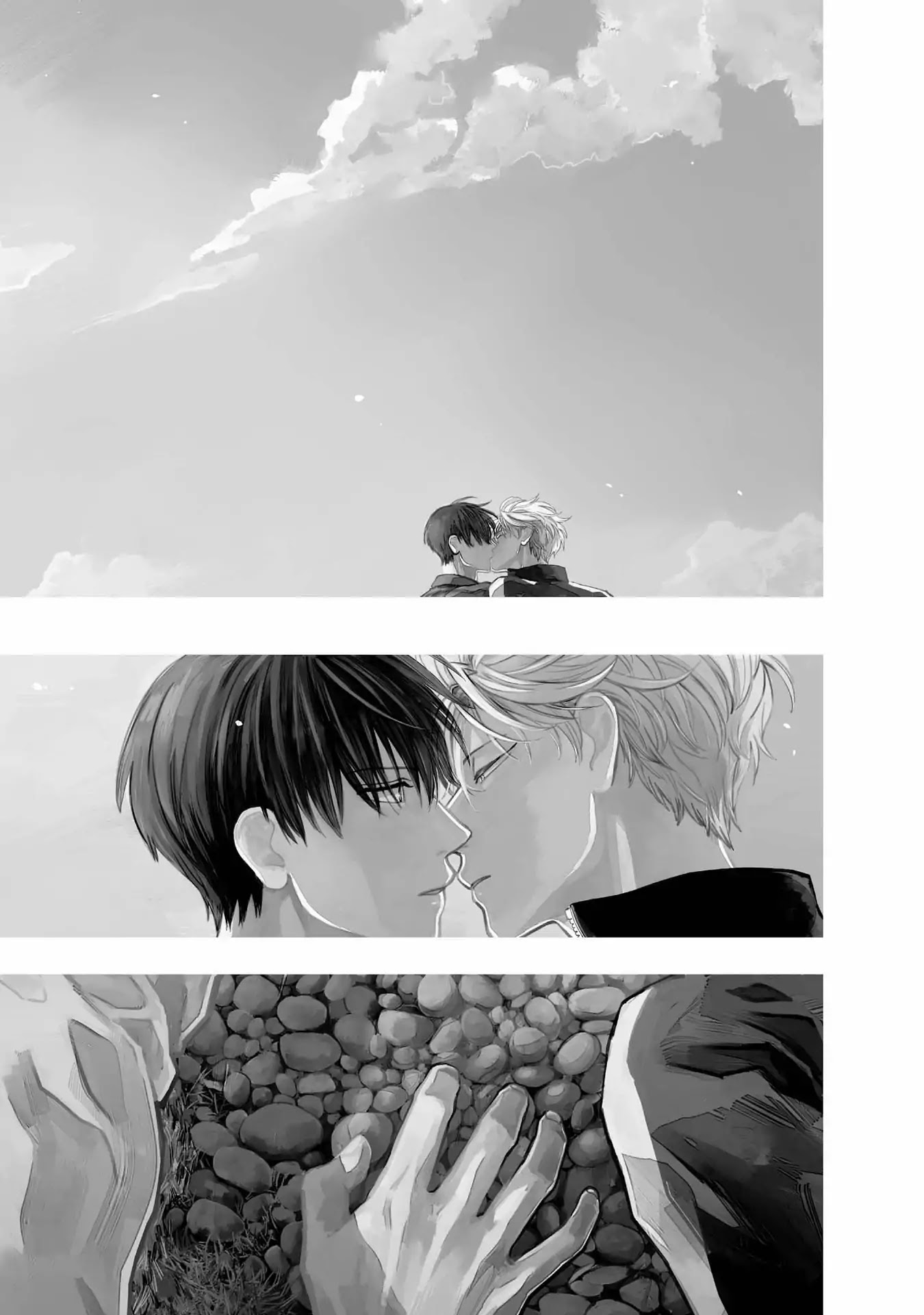 Ao ni Naku Chapter 7 page 1 - Chapter 7