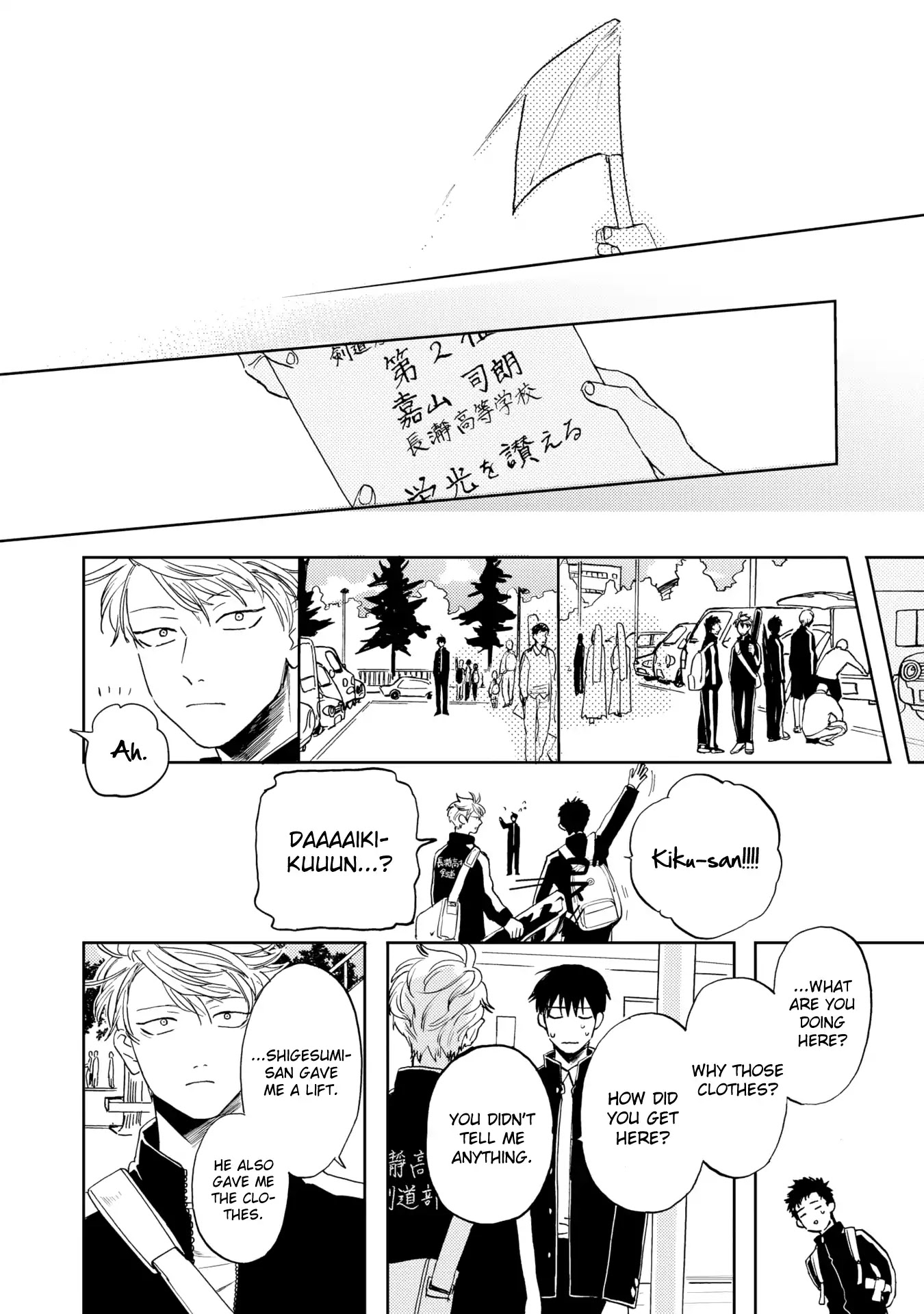 Ao ni Naku Chapter 7 page 19 - Chapter 7