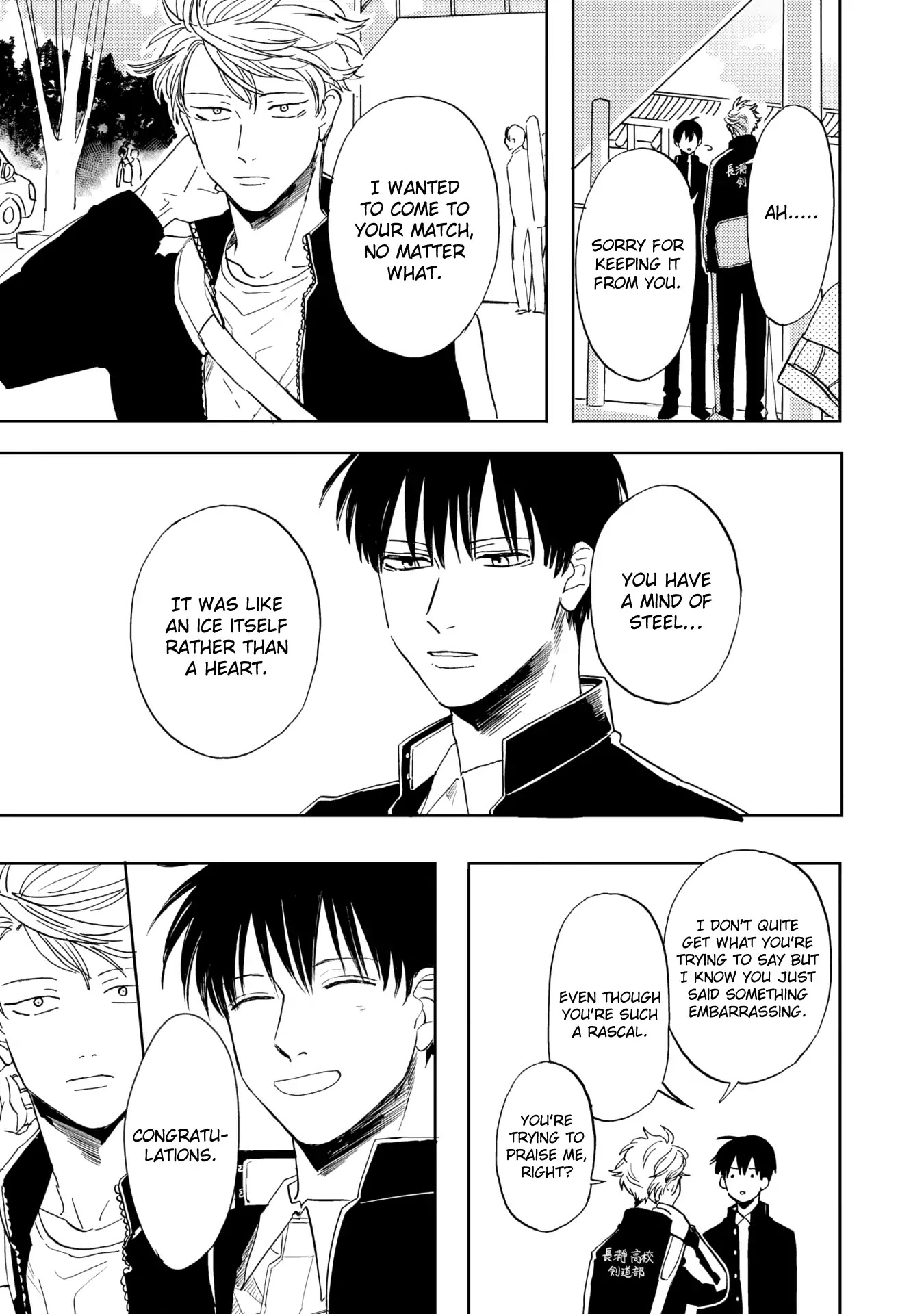 Ao ni Naku Chapter 7 page 20 - Chapter 7