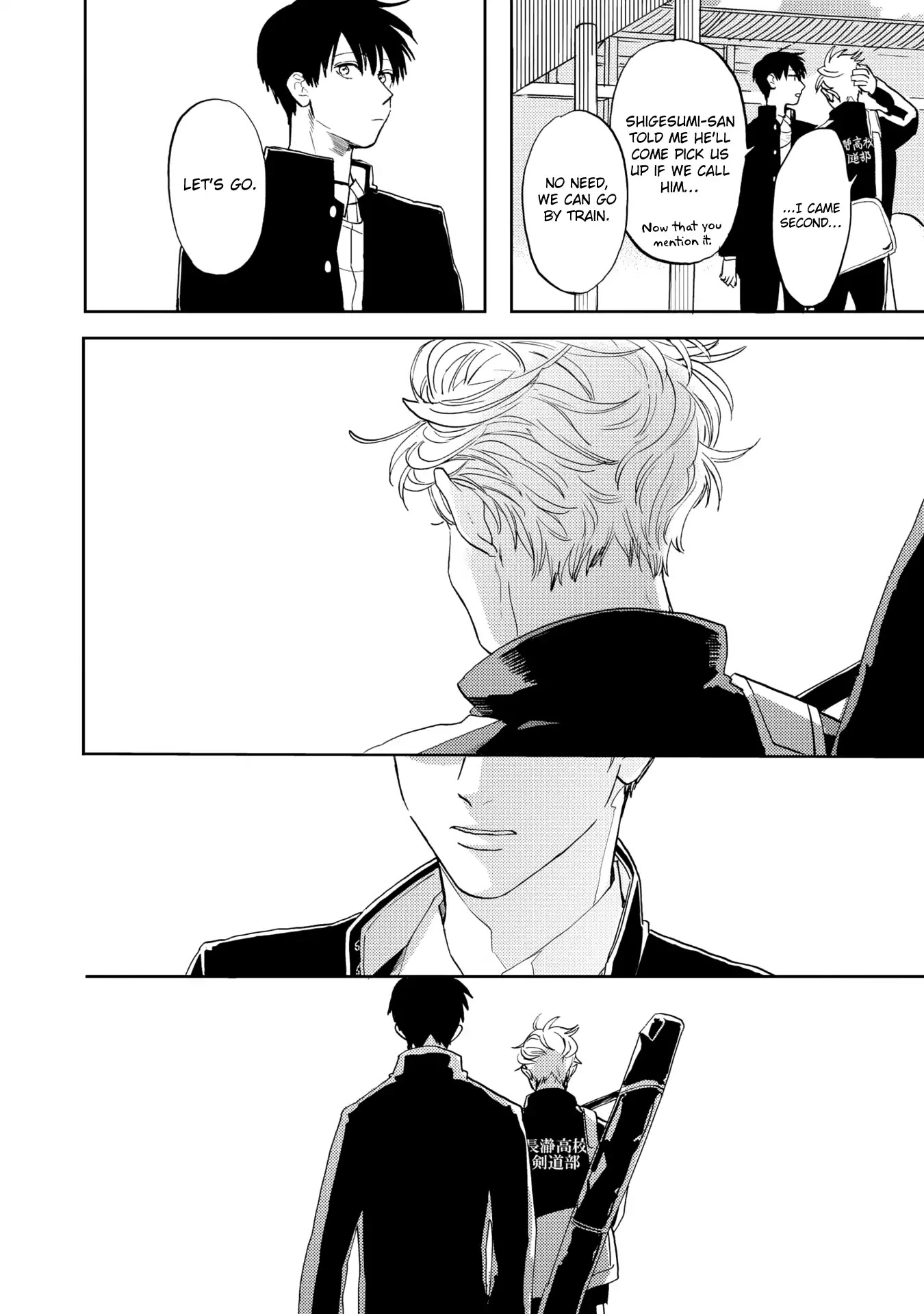 Ao ni Naku Chapter 7 page 21 - Chapter 7