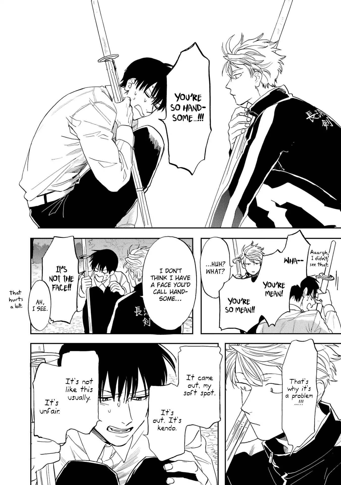 Ao ni Naku Chapter 7 page 25 - Chapter 7