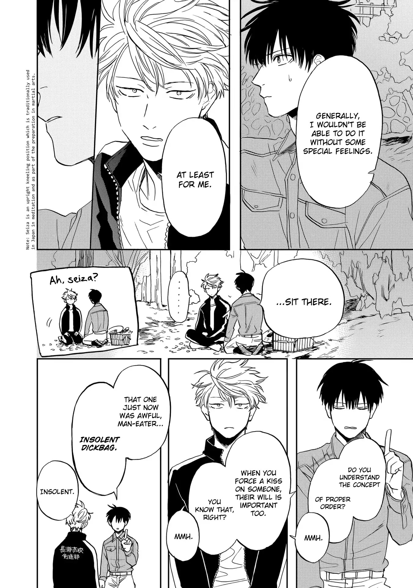 Ao ni Naku Chapter 7 page 6 - Chapter 7