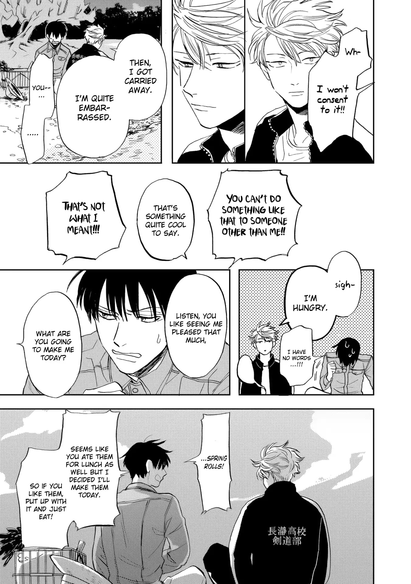 Ao ni Naku Chapter 7 page 9 - Chapter 7
