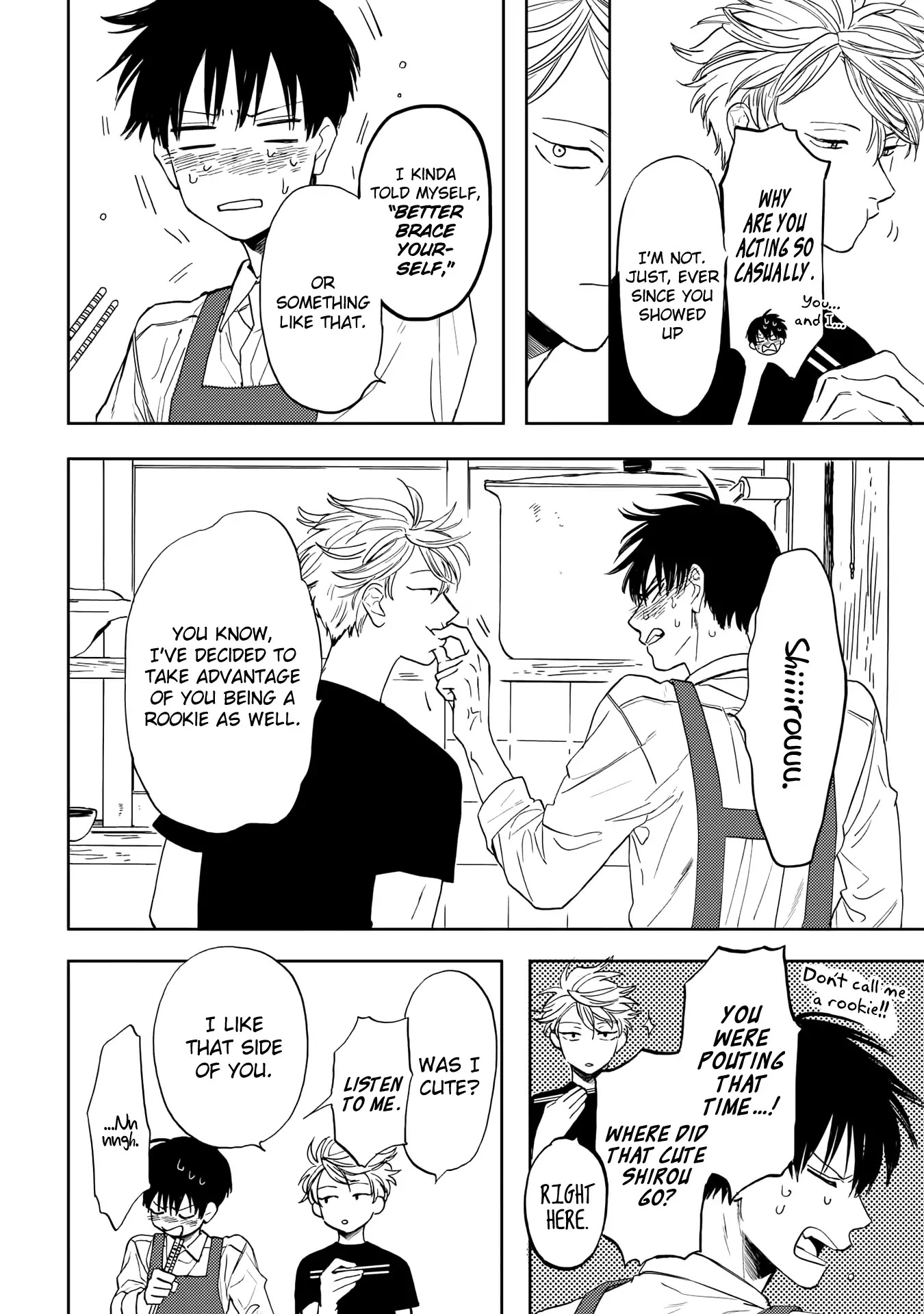 Ao ni Naku Chapter 8 page 2 - Chapter 8