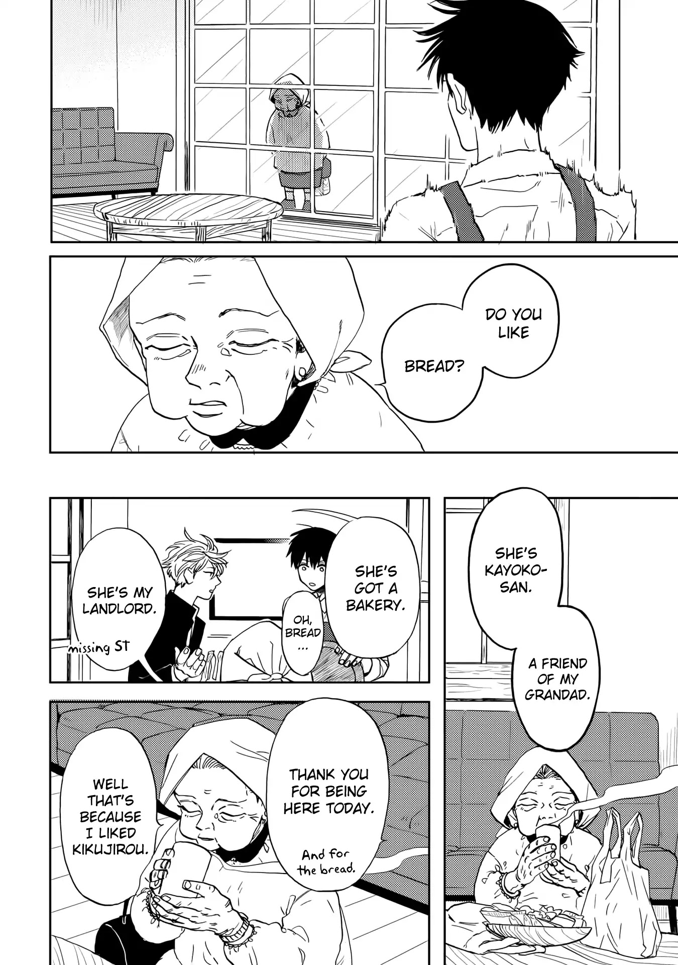 Ao ni Naku Chapter 8 page 4 - Chapter 8
