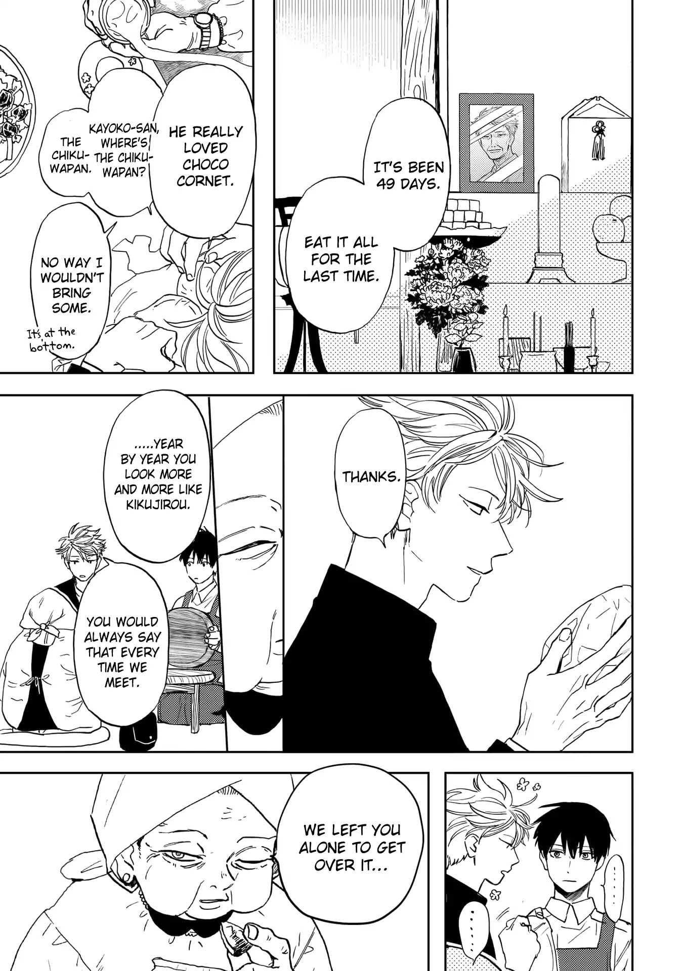 Ao ni Naku Chapter 8 page 5 - Chapter 8