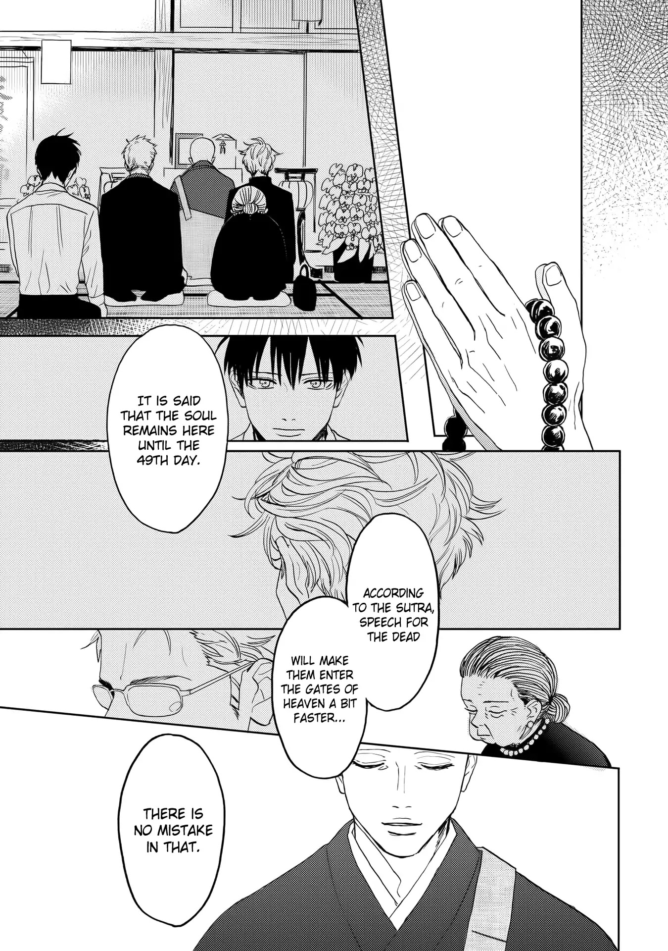 Ao ni Naku Chapter 8 page 7 - Chapter 8