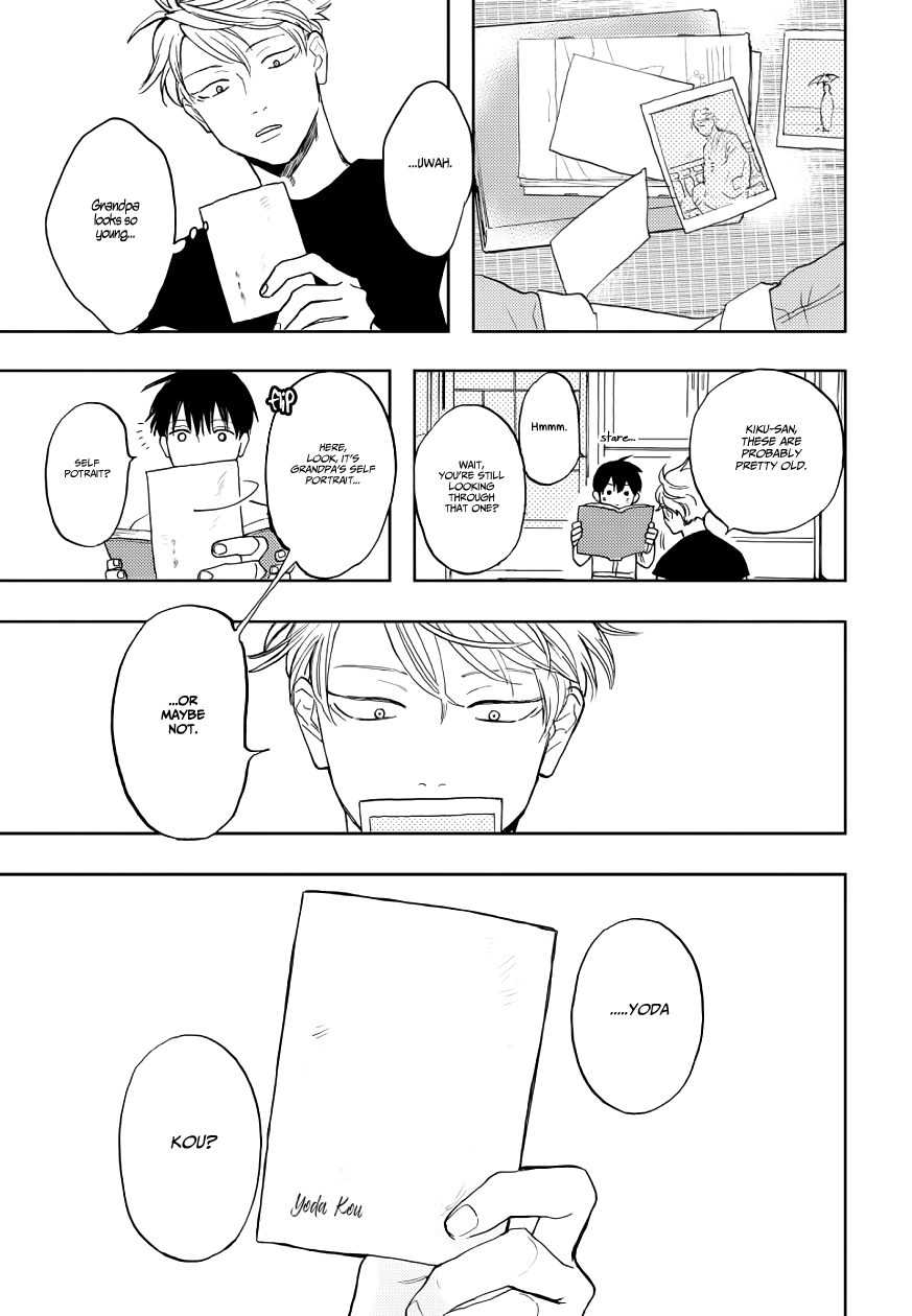 Ao ni Naku Chapter 9 page 21 - Chapter 9