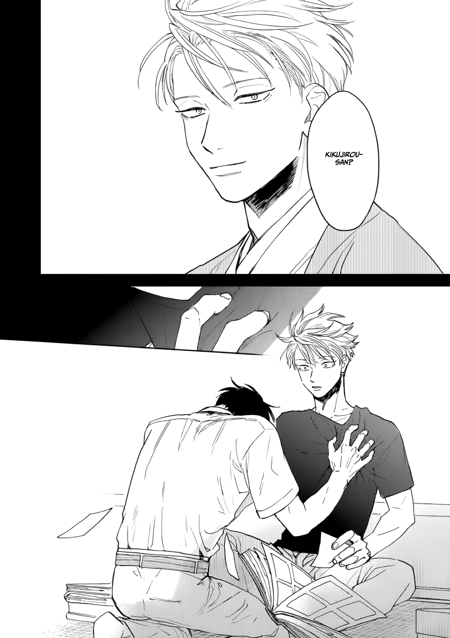 Ao ni Naku Chapter 9 page 24 - Chapter 9