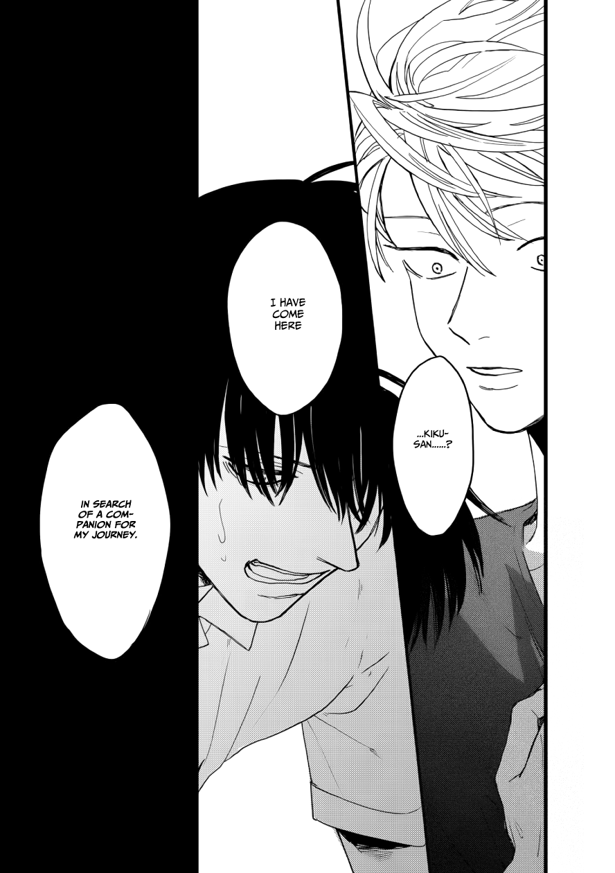 Ao ni Naku Chapter 9 page 25 - Chapter 9
