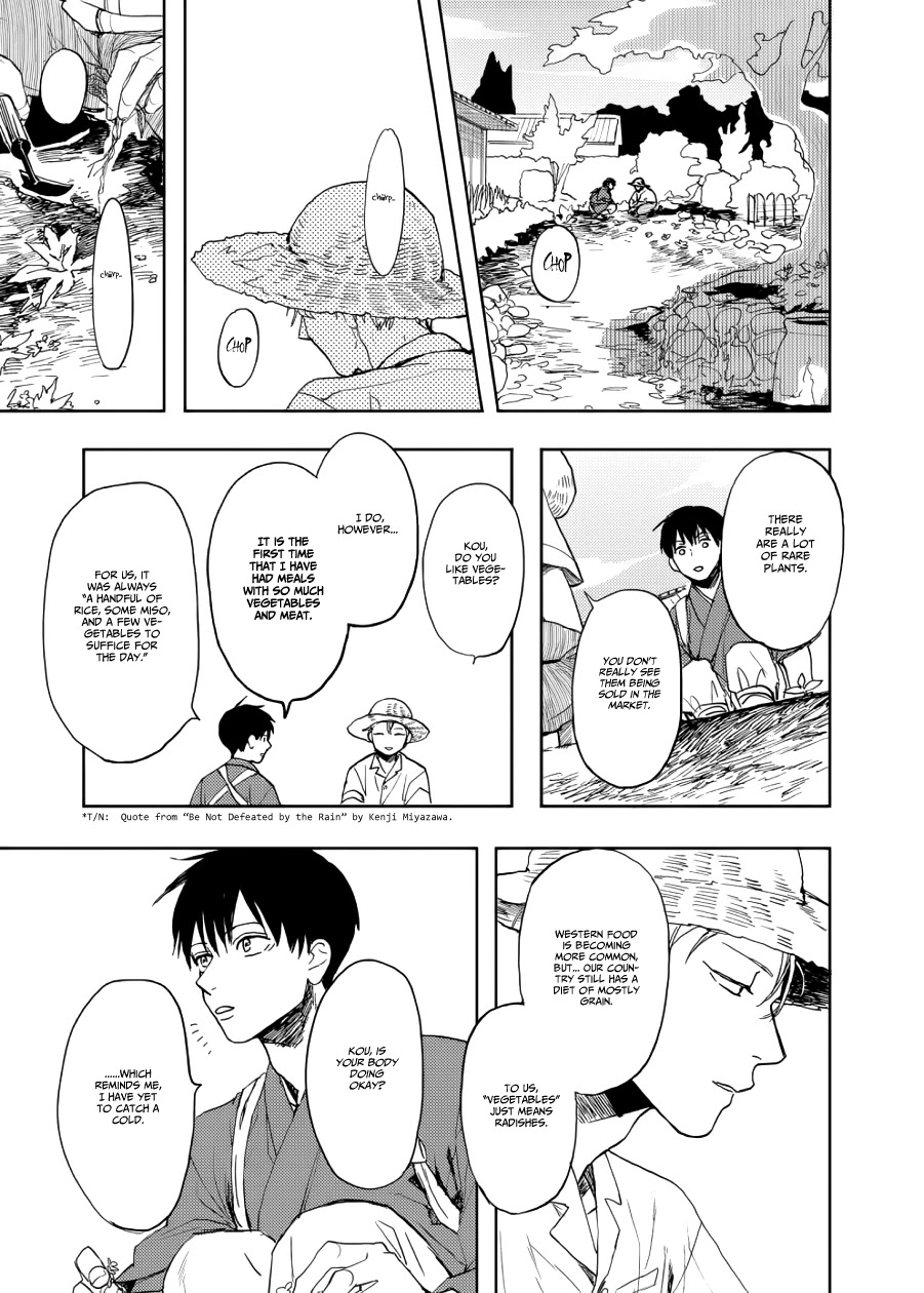 Ao ni Naku Chapter 9 page 27 - Chapter 9