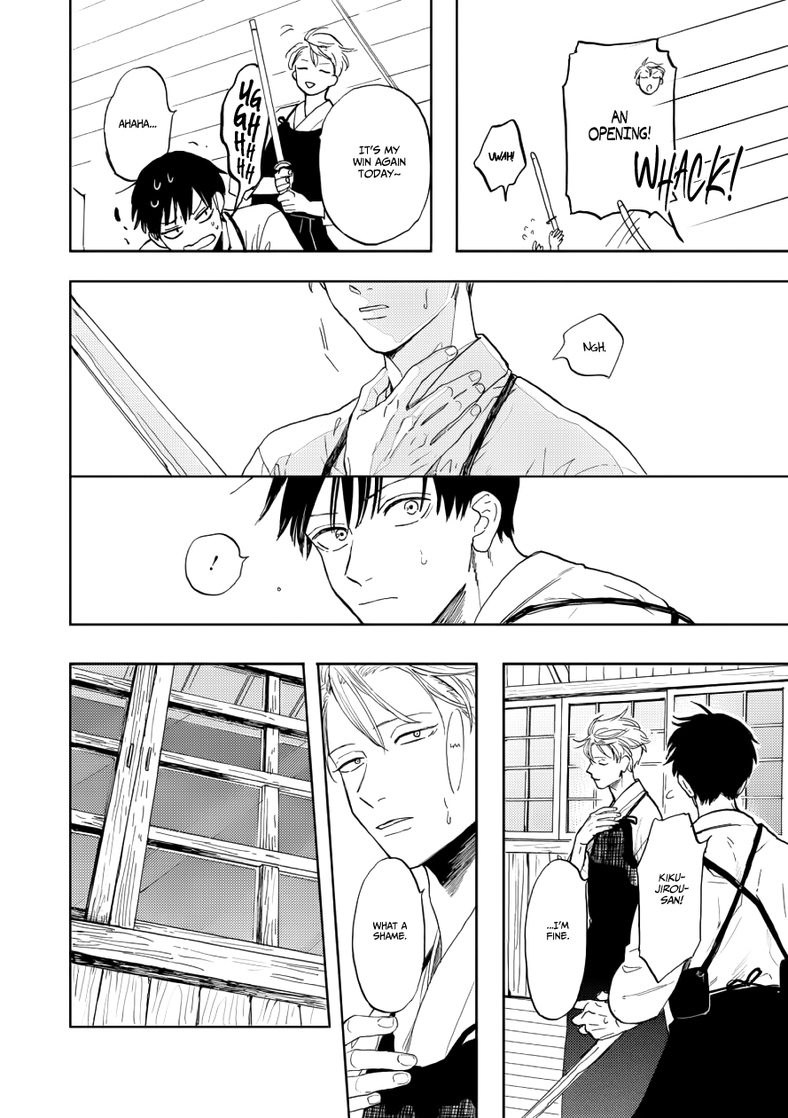 Ao ni Naku Chapter 9 page 32 - Chapter 9