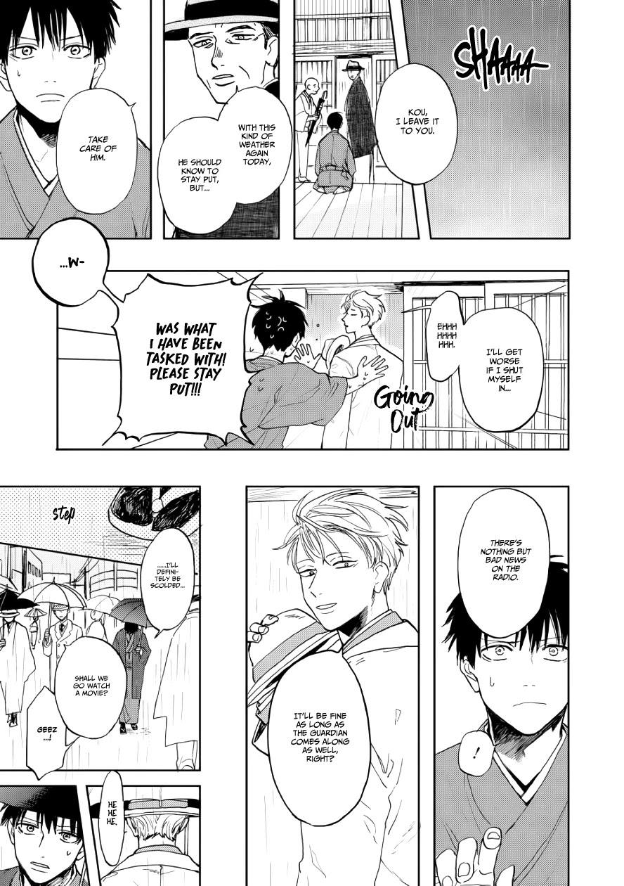 Ao ni Naku Chapter 9 page 33 - Chapter 9