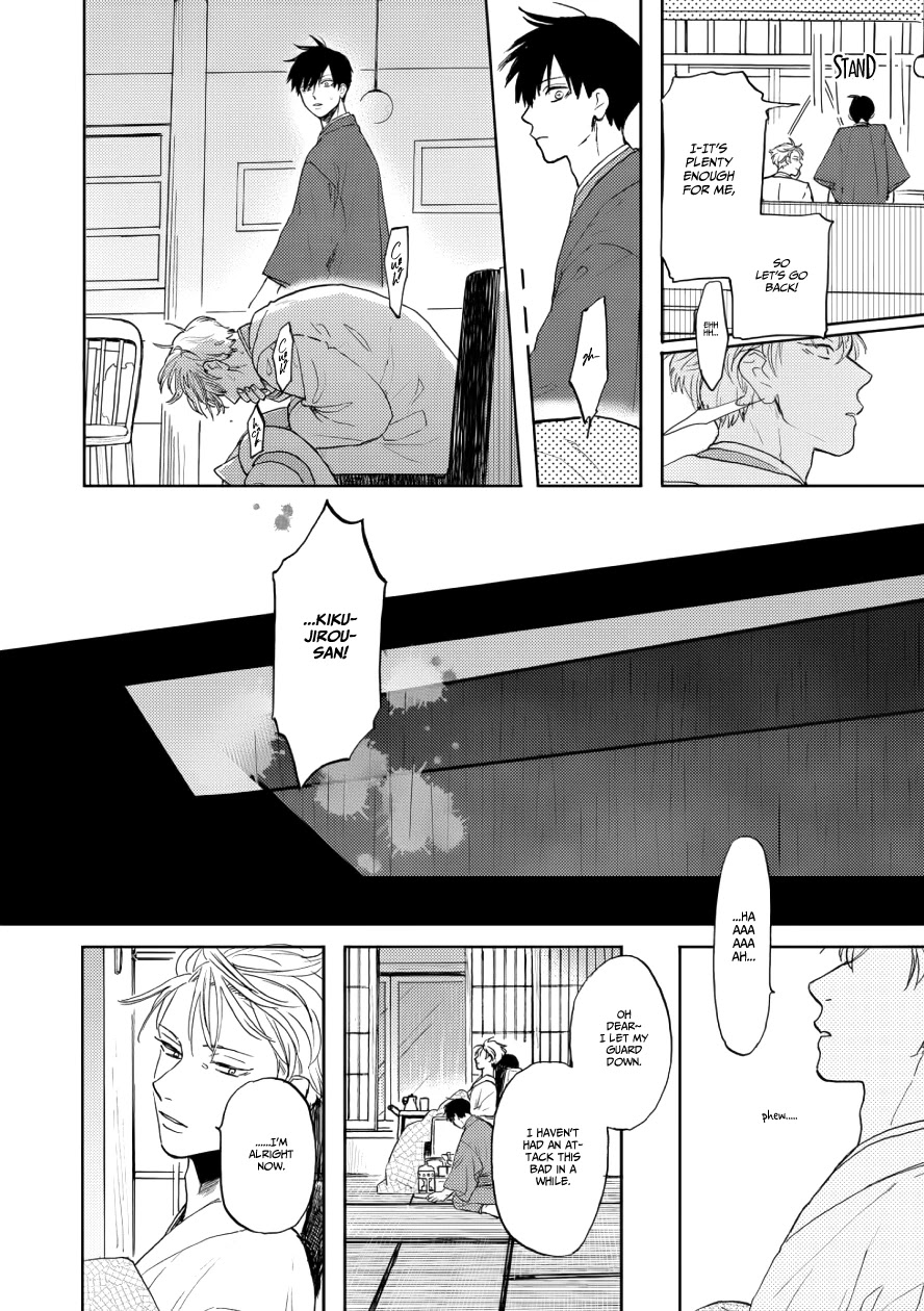 Ao ni Naku Chapter 9 page 36 - Chapter 9