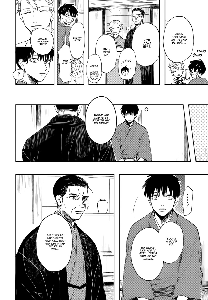 Ao ni Naku Chapter 9 page 40 - Chapter 9
