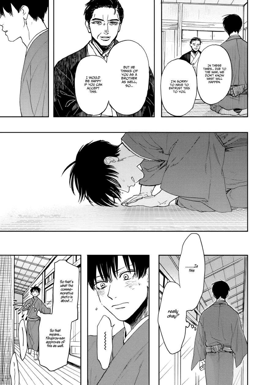 Ao ni Naku Chapter 9 page 41 - Chapter 9