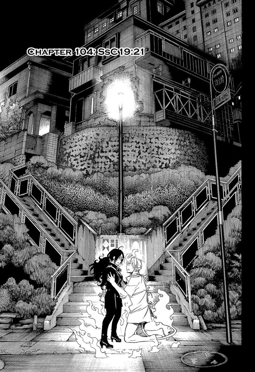 Ao no Exorcist Chapter 105 page 1 - Chapter 105: Vol 18