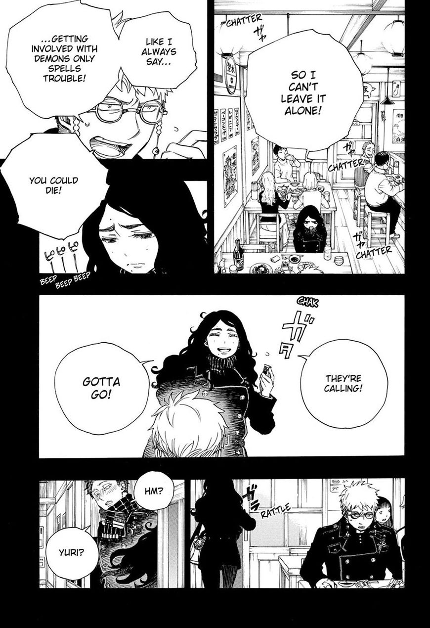 Ao no Exorcist Chapter 105 page 15 - Chapter 105: Vol 18