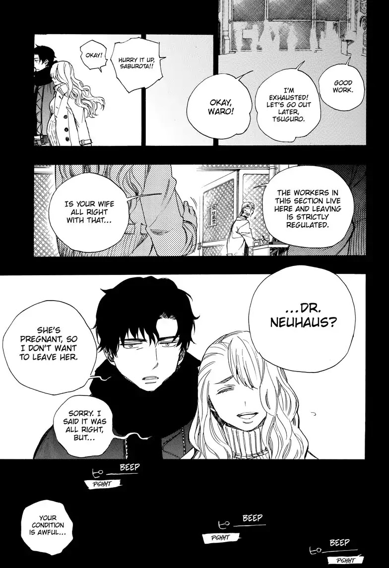 Ao no Exorcist Chapter 106 page 26 - Chapter 106: SsC23:17