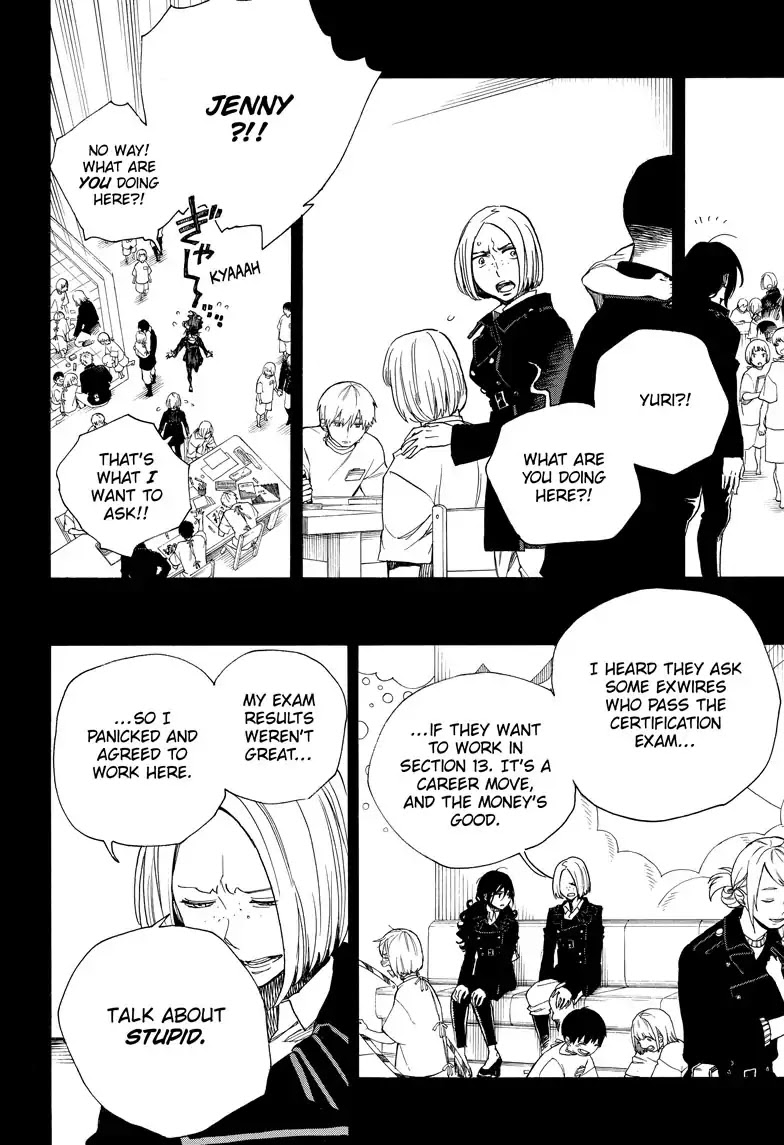 Ao no Exorcist Chapter 108 page 4 - Chapter 108: SsC23: 17C