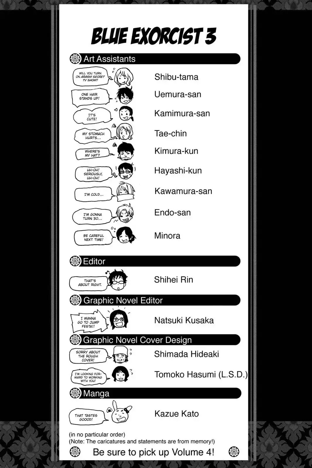 Ao no Exorcist Chapter 11.5 page 13 - Vol.3 Chapter Bonus: 4 Panel Comics (2)