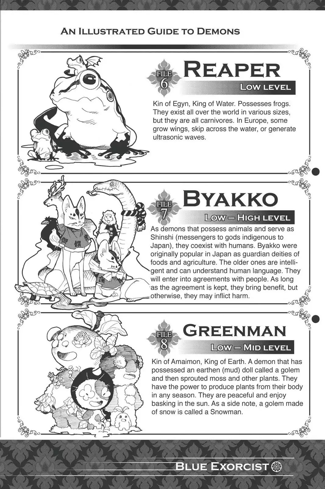Ao no Exorcist Chapter 11.5 page 6 - Vol.3 Chapter Bonus: 4 Panel Comics (2)