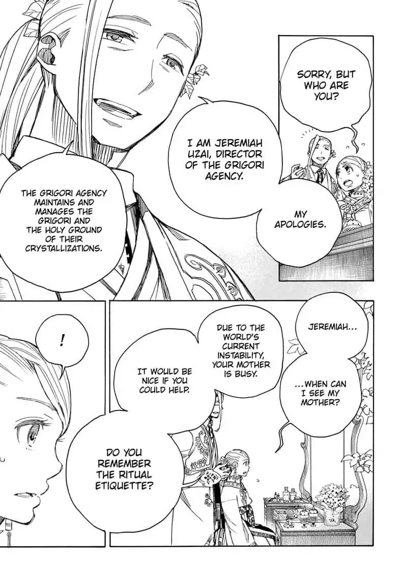 Ao no Exorcist Chapter 114 page 7 - Chapter 114: SsC23:17E
