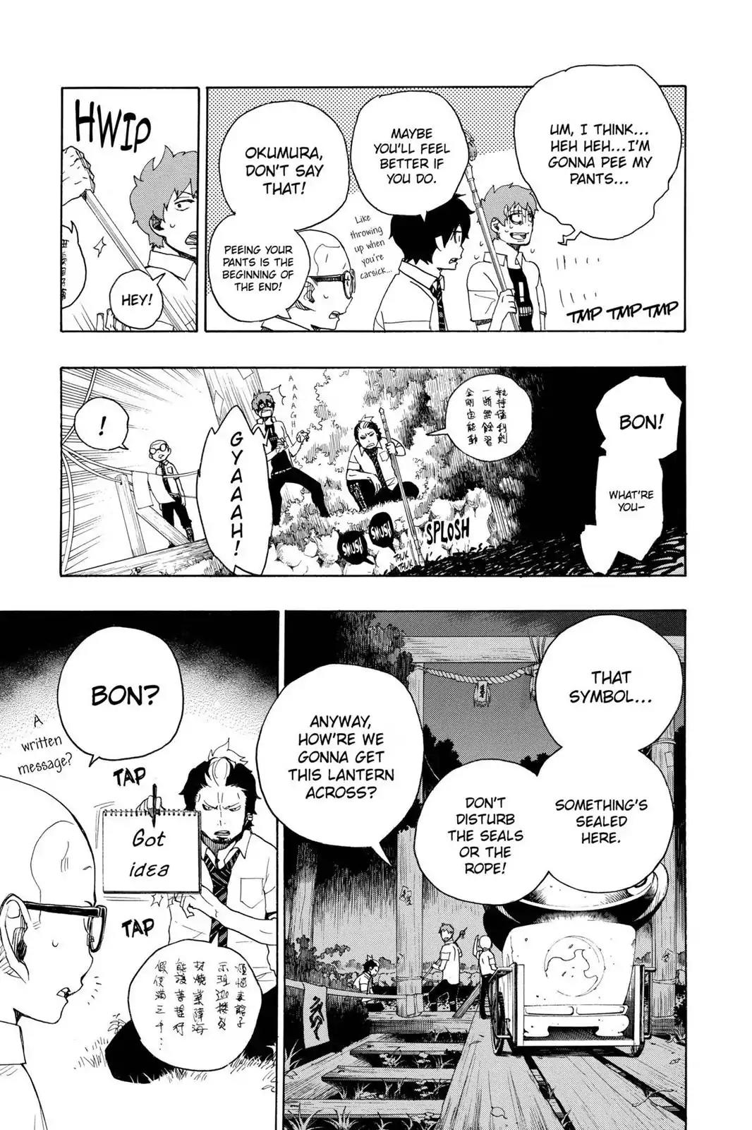 Ao no Exorcist Chapter 12 page 33 - Chapter 12: Light Trap